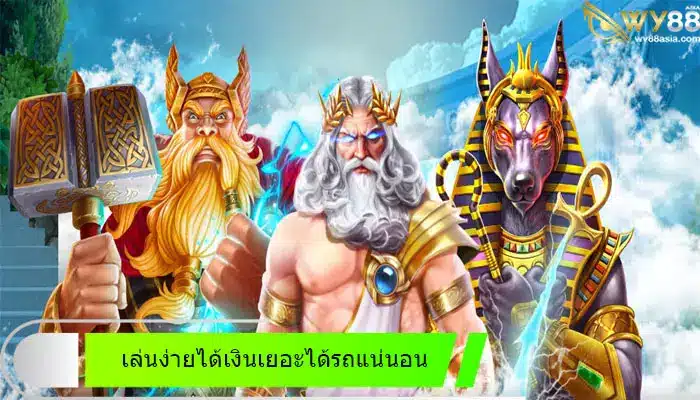 อยากมีเงินดาวน์SUVสักคัน 63luck เล่นง่ายได้เงินเยอะได้รถแน่นอน