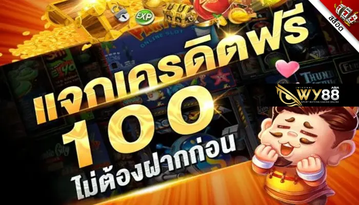 เข้าสู่ระบบง่าย lavakub888 แจกเครดิตฟรี 100 ไม่ต้องฝากก่อน